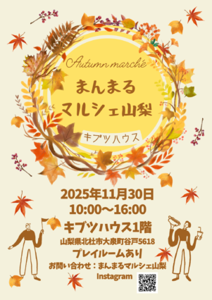 Thumbnail of post image 140